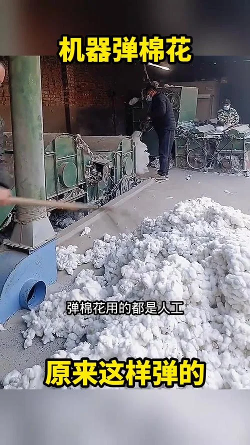 梦到弹棉花是什么意思_2