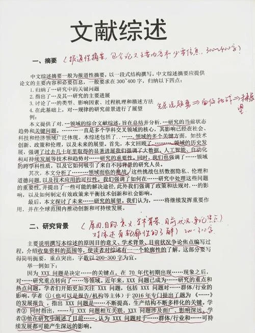文献出处怎么写_1