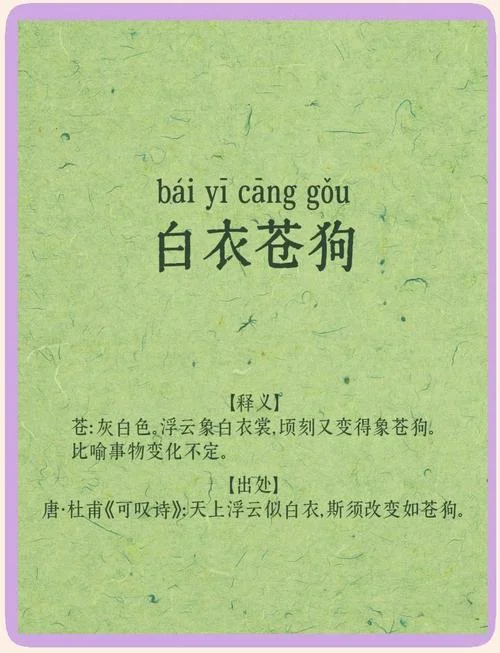 梦见白狗是什么意思啊_1