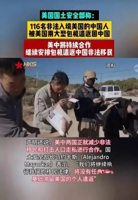 中国留学生美国事件_2