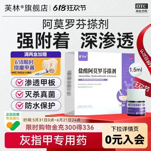买盐酸去什么店买-盐酸药店购买处