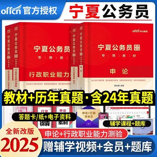 报考省级公务员考试_1