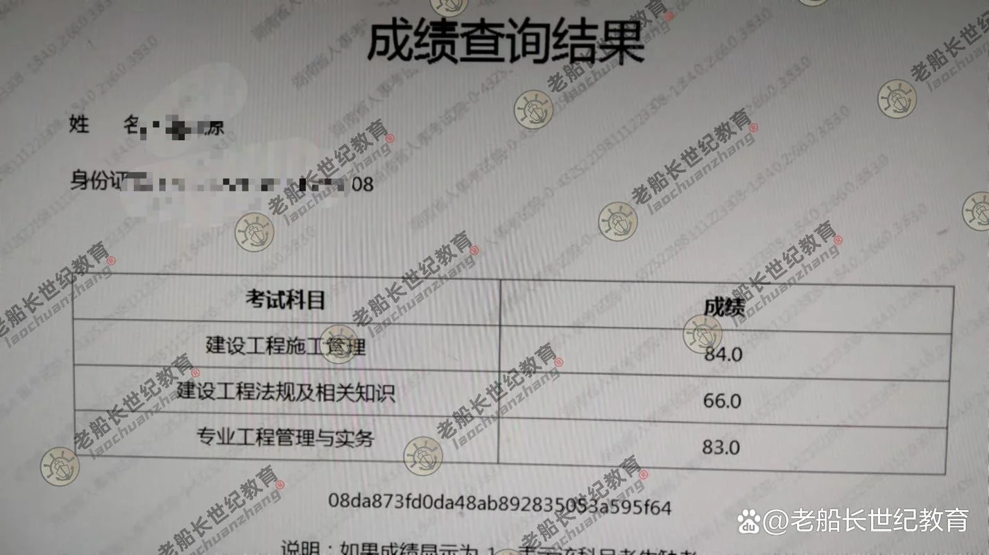 二建老船长_2