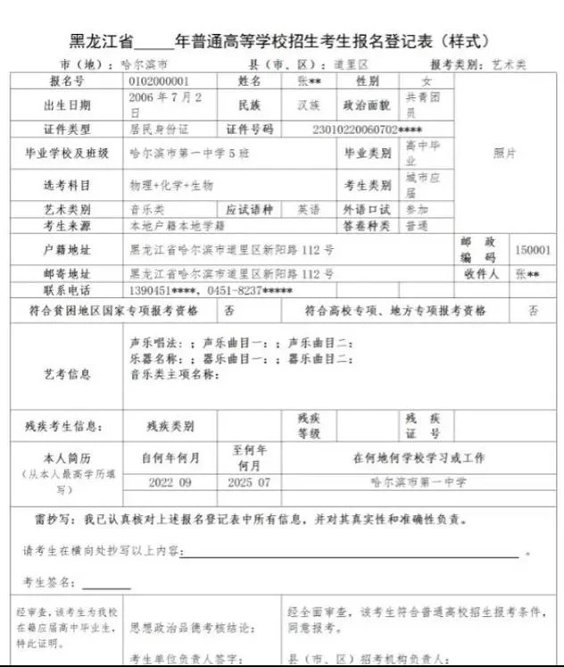 三扶一支报名条件-三扶一支报名限