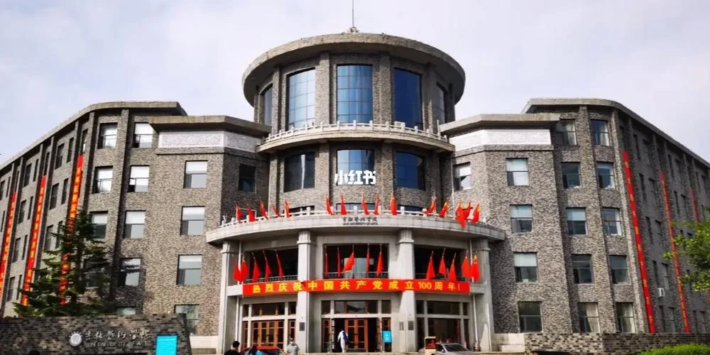 吉林艺术学院_2