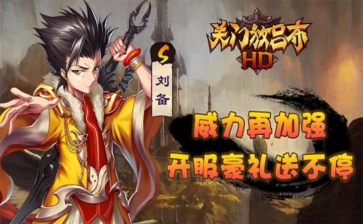 关门放吕布改名叫什么_1