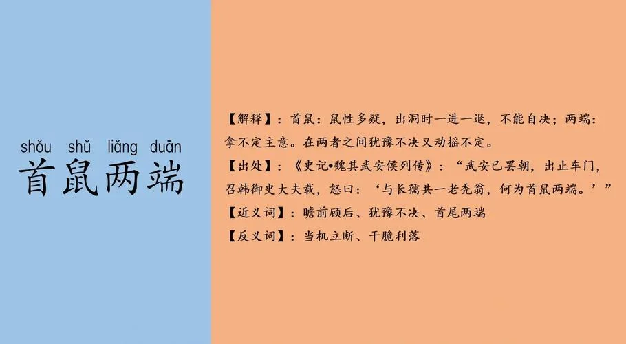 名副其实的意思和出处-名副其实出处