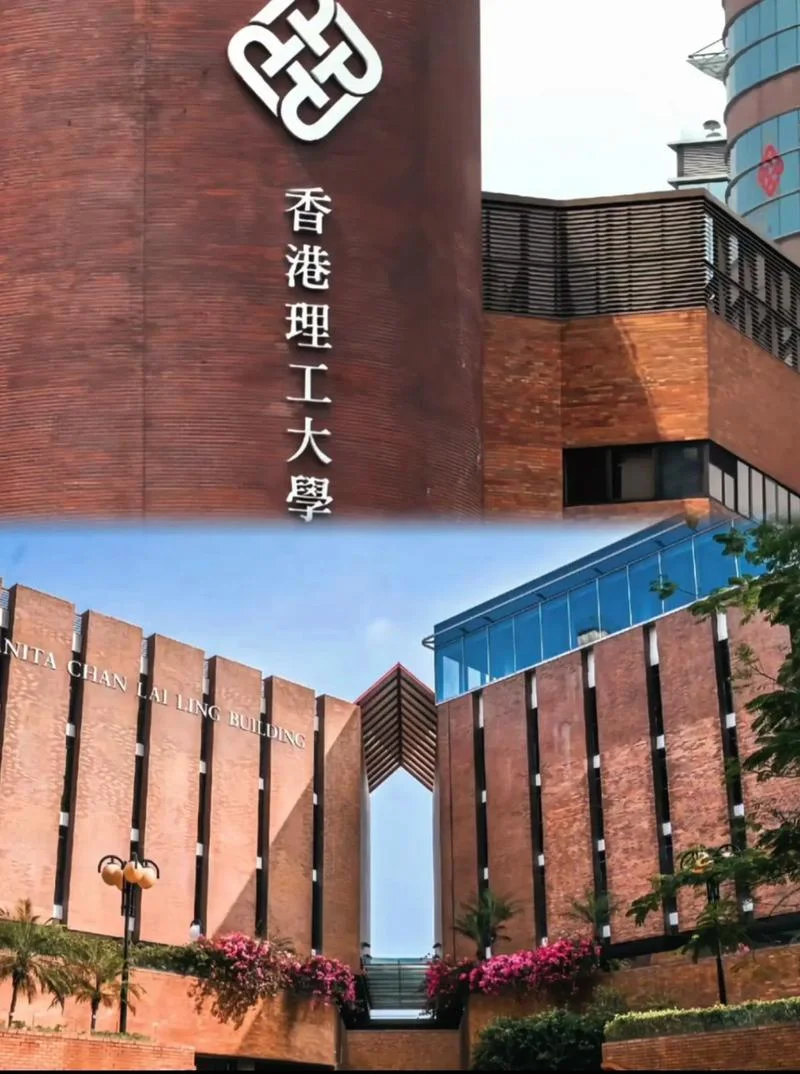 香港理工大学成绩_1