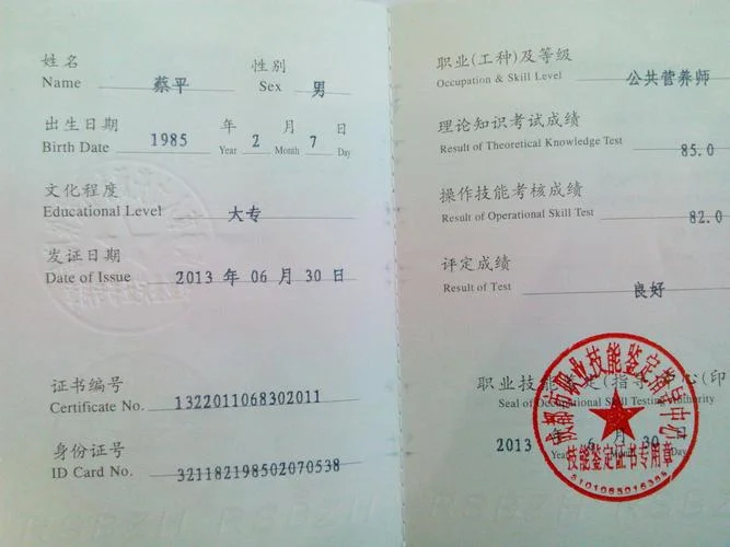 营养师证多少钱报名_1