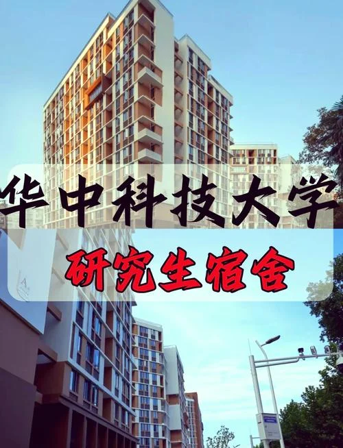 华中科技大学风景园林考研-华科风景园林考研