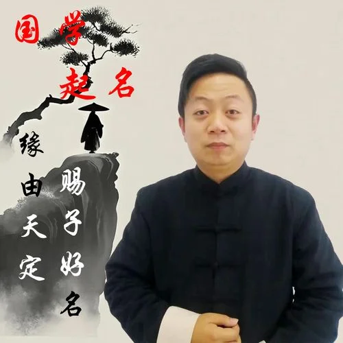 宝宝起名字攻略_2