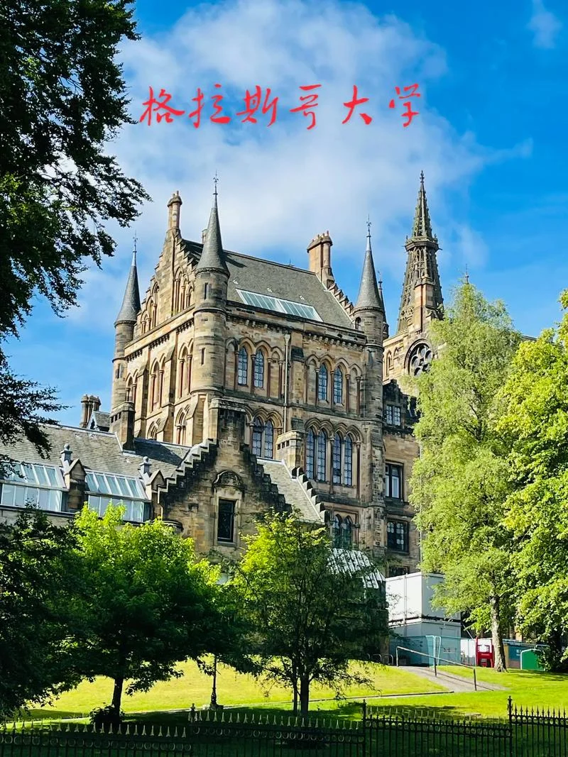 英国好大学有哪些_1
