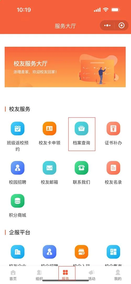 如何查知识产权编号查询系统_1