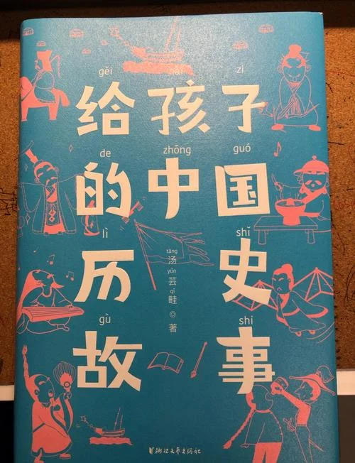 关于中国现代历史故事-中国近现代史故事