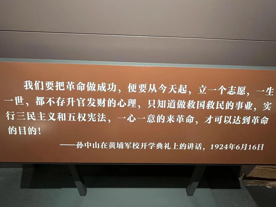 参观孙中山故居说说_1