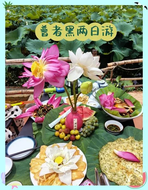 冬天去普者黑旅游攻略_1