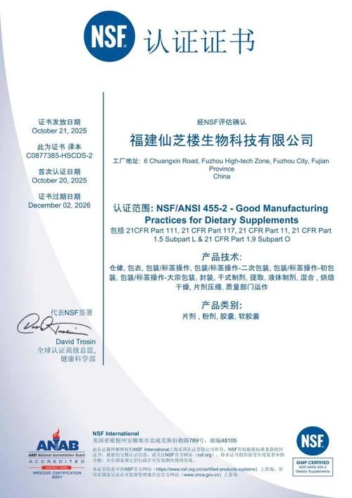 高新企业认证有什么优势-高新认证三大优势