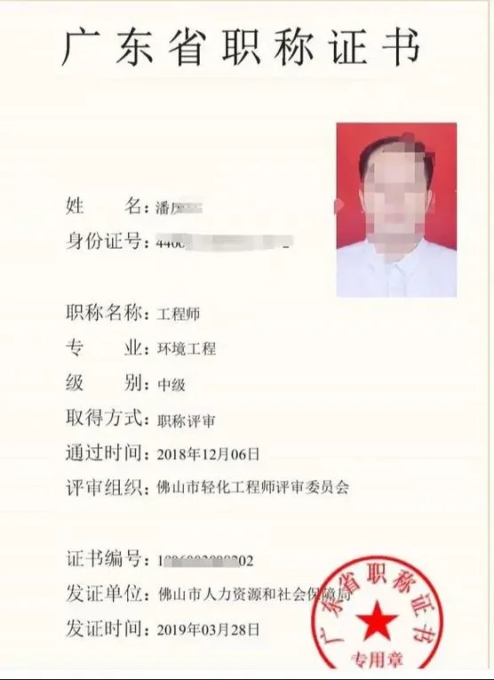 广东工程师报考-广东工程师报考