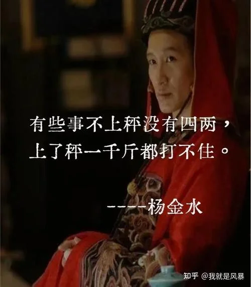 大明宫词经典台词出处_2