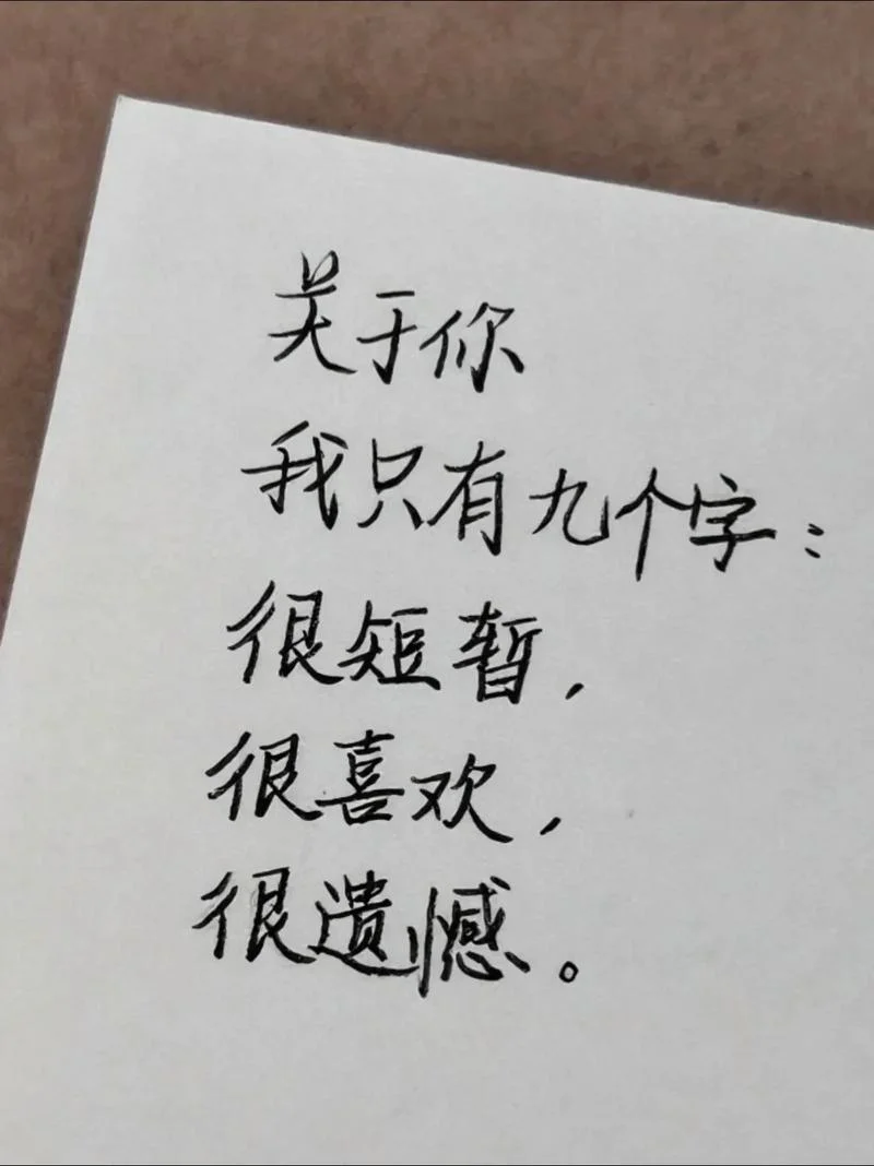 关于你下一句_1
