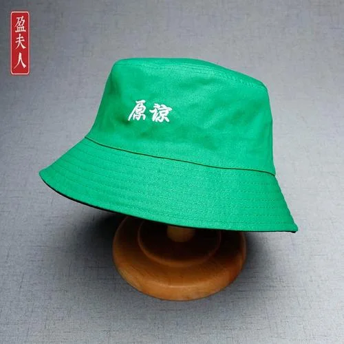 原谅帽出处_1