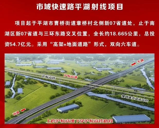 桐乡到嘉兴有多少公里_2