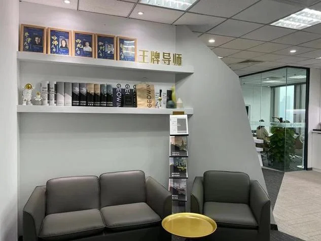 美世教育留学_1