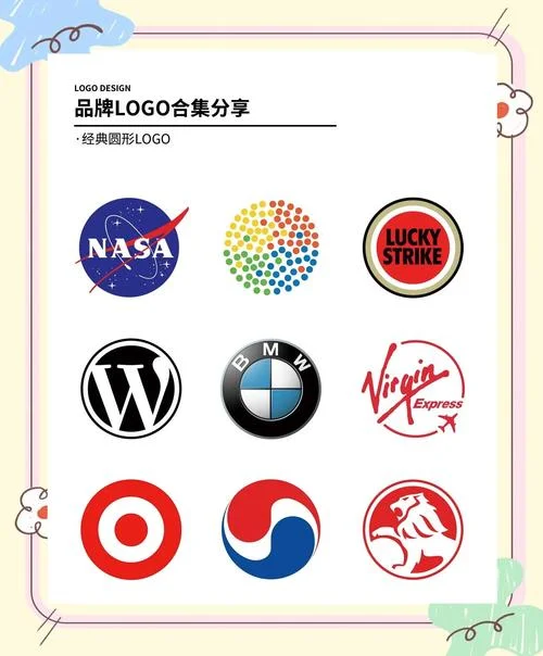 知名品牌logo设计_1