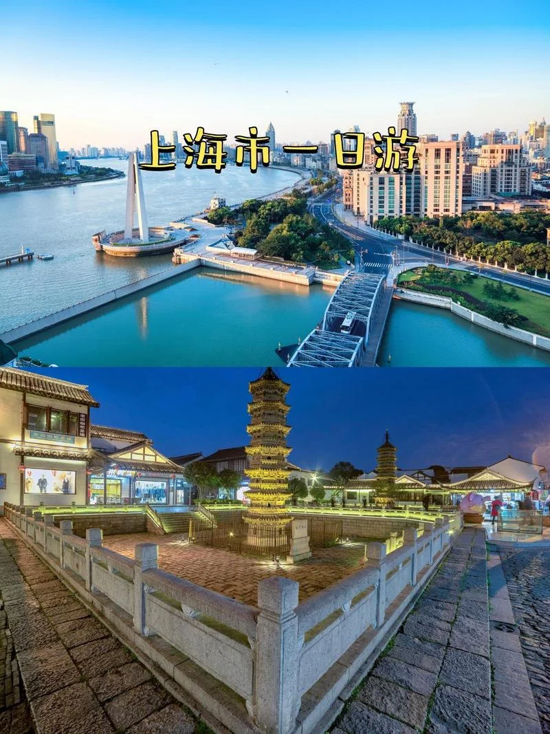 上海历史名胜古迹景点_1