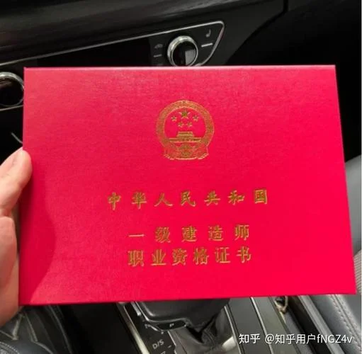 一建能花钱买吗_1