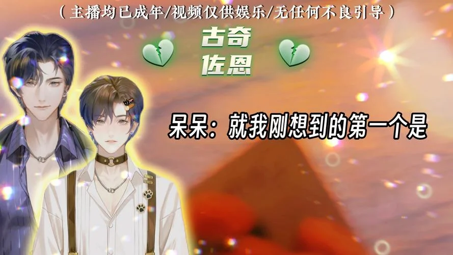 颠鸾倒凤不知天地为何物出自哪里_2