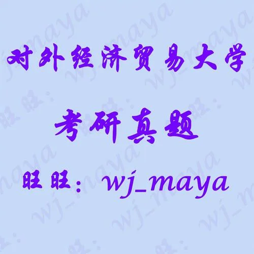 统计专业考研_1