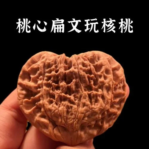扁的文玩核桃叫什么_1
