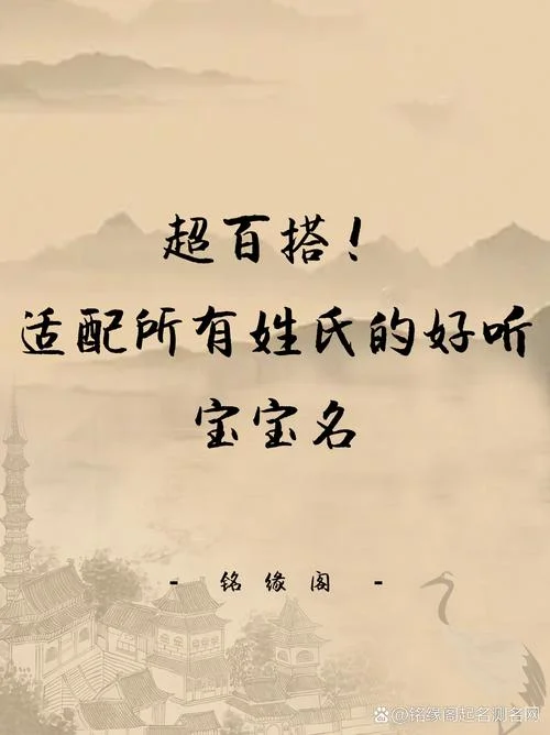 怎么起名不撞名_1