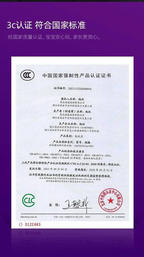 3c强制认证是什么_1