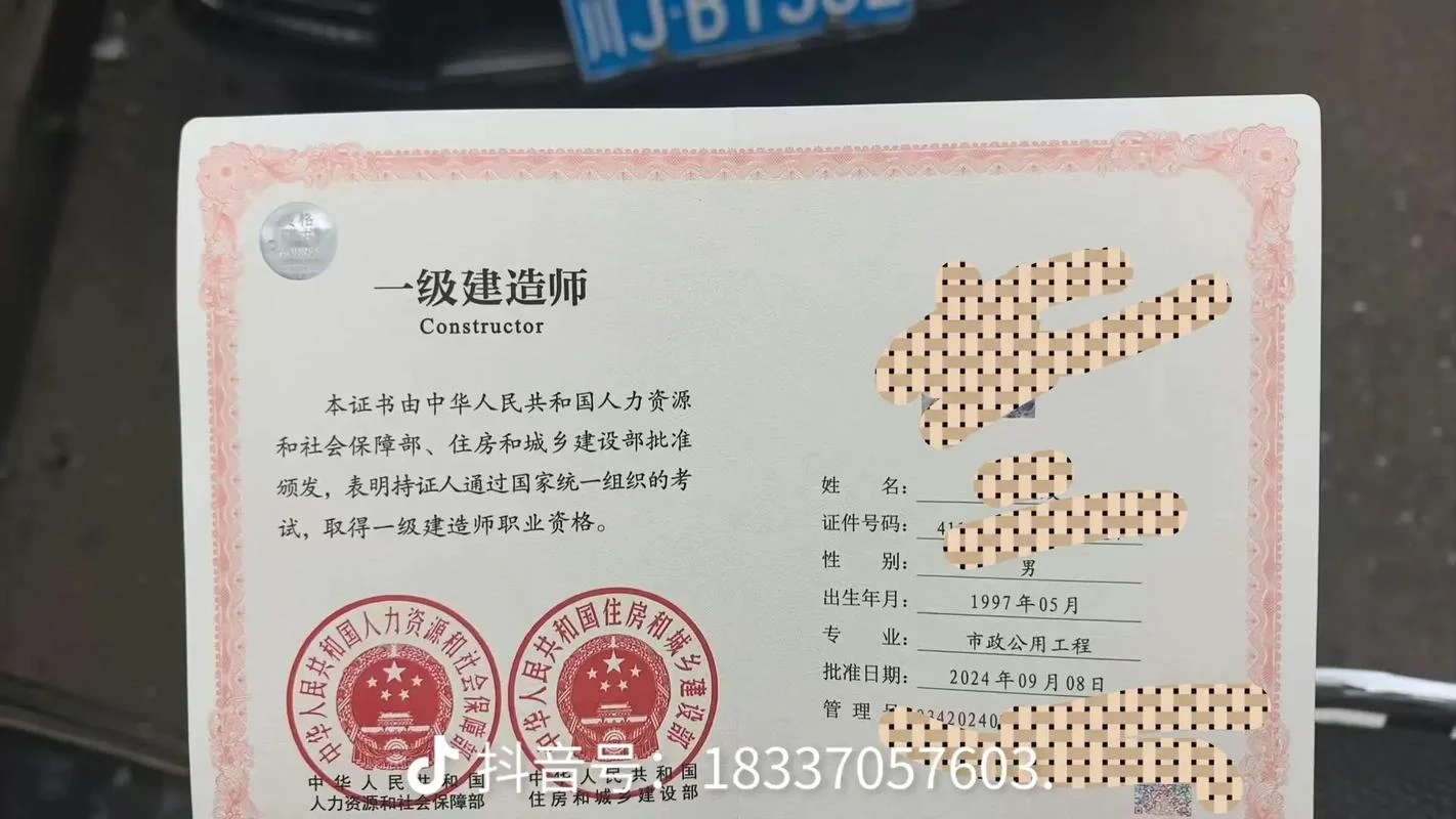 广州建造师一级-广州一级建造师