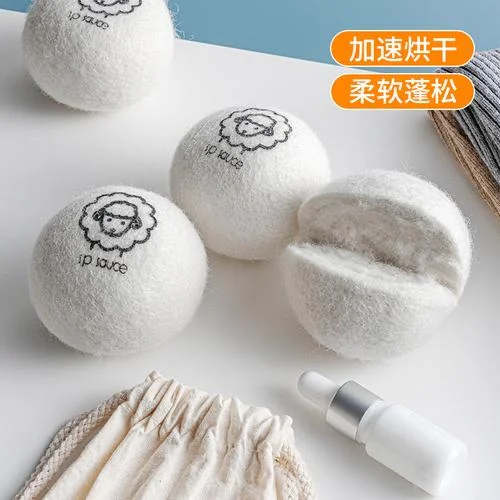 羊毛球是干什么用的_2