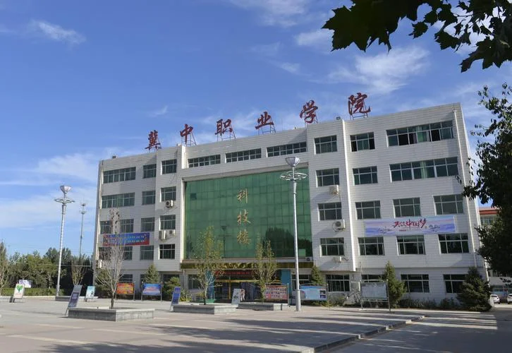 冀中学院南校区-冀中学院南校区