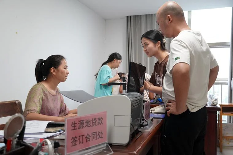 留学贷款办理_2
