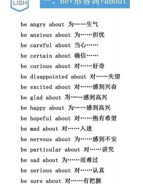 unlike的形容词怎么写_1