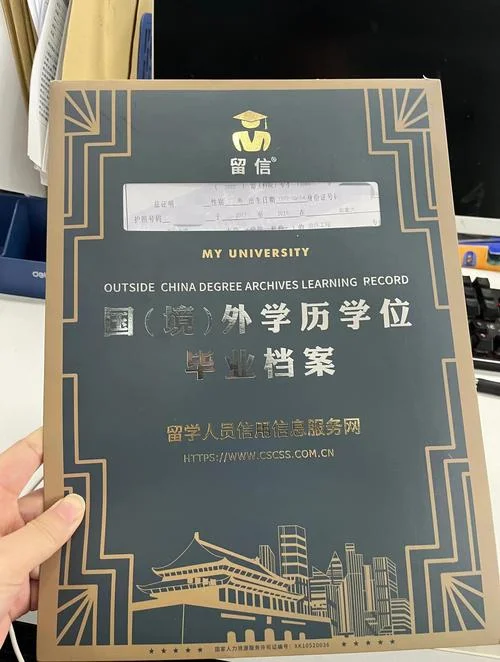 国家留学成绩认证-国家留学成绩认证