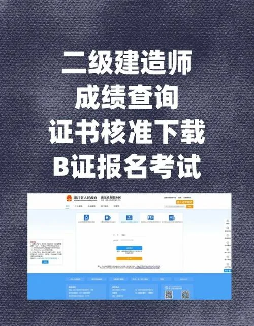 中国证书查询网是什么_1