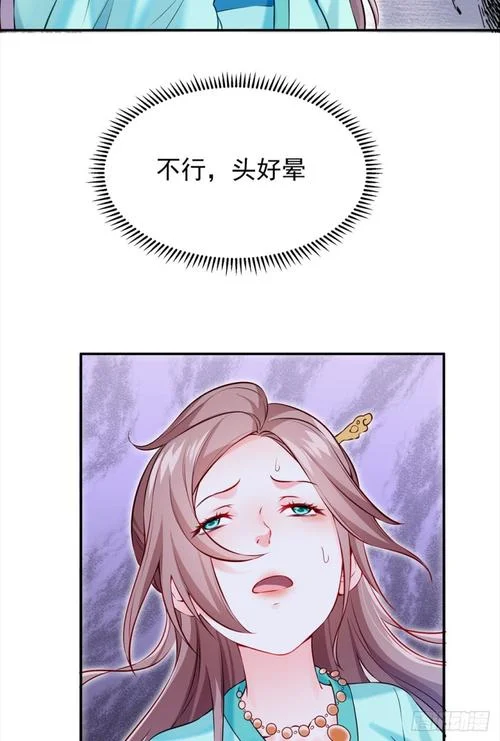 陛下请淡定小说结局_1