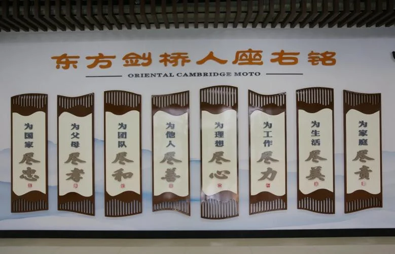 哈尔滨市剑桥第三中学校怎么样_1