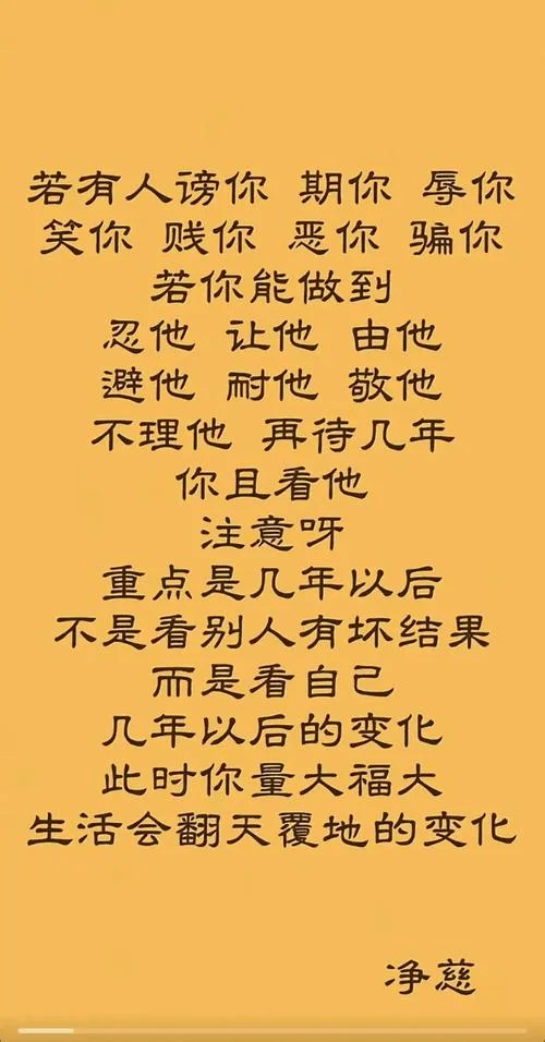 心态决定一切下一句_2