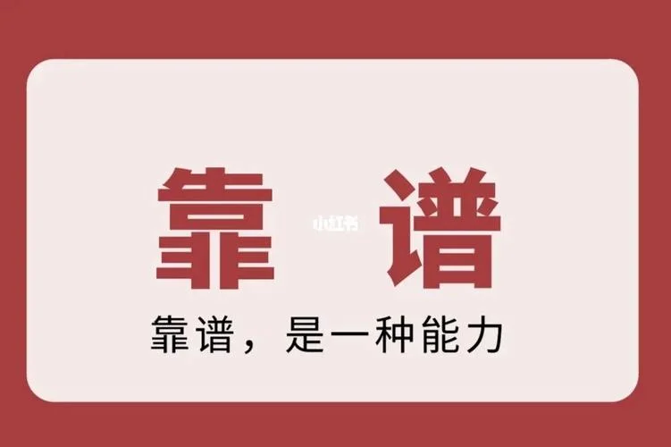 男人在网上买什么靠谱_2