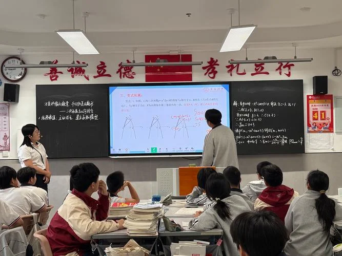 黄冈中学初中历史视频-黄冈中学初中历史课