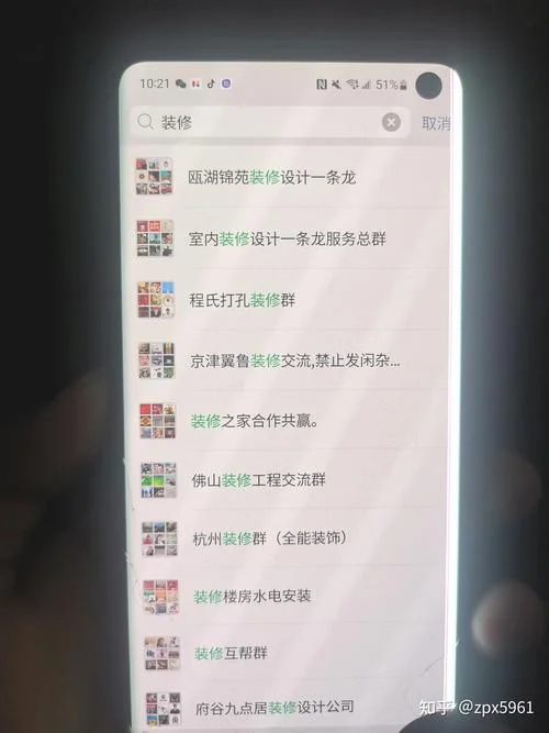 建一个什么微信群赚钱吗_2