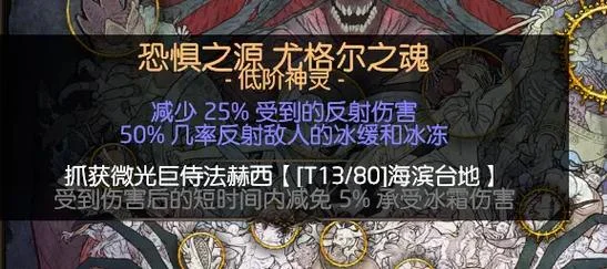 多元十大天灾出处_2