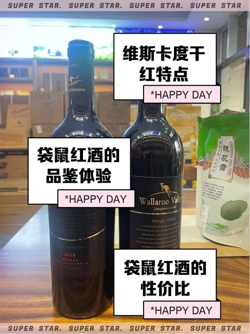澳洲葡萄酒十大品牌-澳洲葡萄酒十大品牌